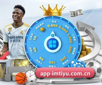 app-imtiyu.com.cn APP 深度功能