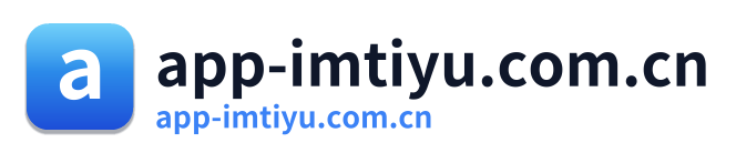 app-imtiyu.com.cn
